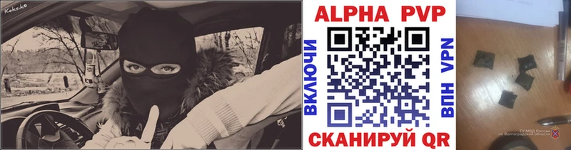 APVP СК  закладка  Сортавала 