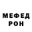 КЕТАМИН VHQ JonnySuite13