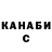ТГК концентрат Denis Zudov