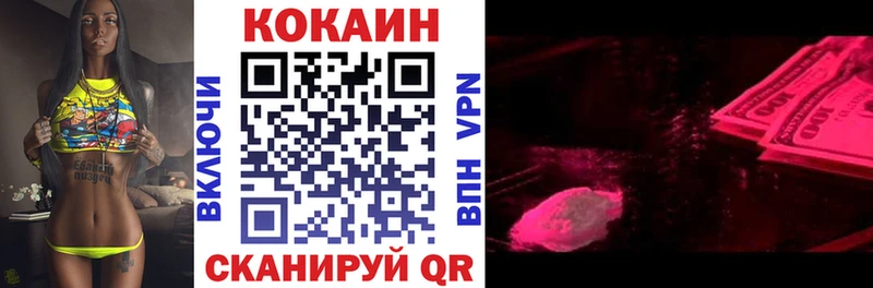 закладка Сортавала hydra ссылка Кокаин Эквадор