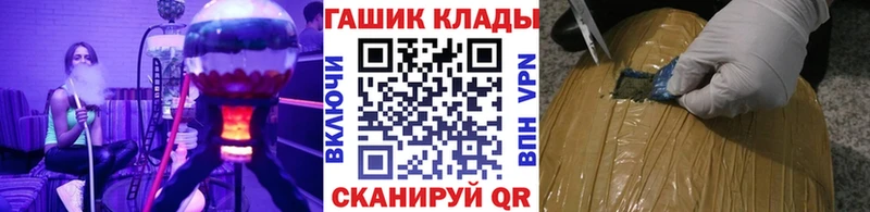 ГАШИШ гашик  даркнет какой сайт  Сортавала 