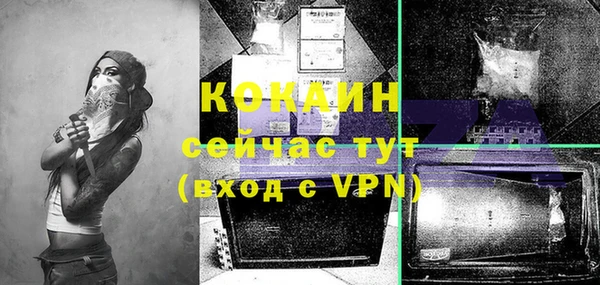 кокаин VHQ Абаза