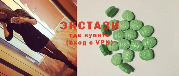 MDMA Premium VHQ Алексин