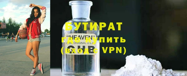 MDMA Premium VHQ Алексин