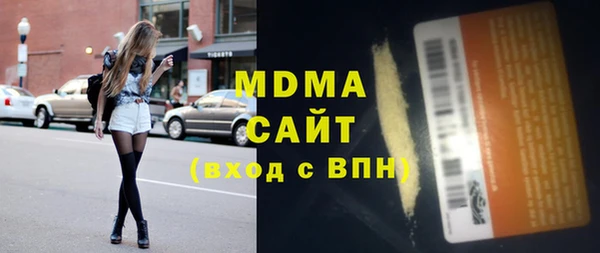 MDMA Premium VHQ Алексин