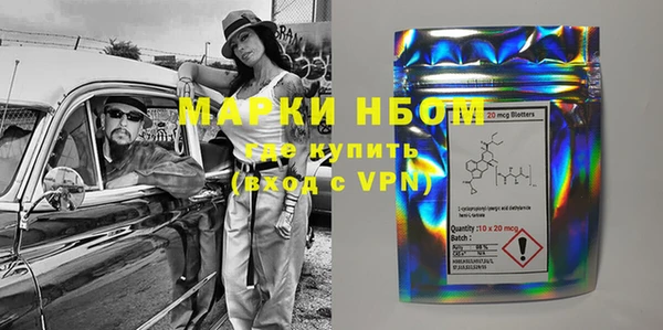 MDMA Premium VHQ Алексин