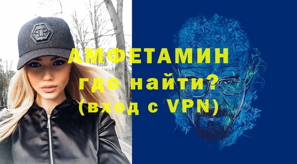 MDMA Premium VHQ Алексин