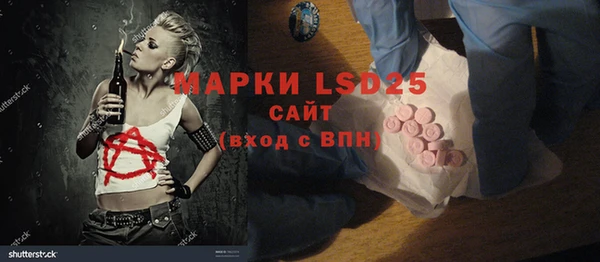 MDMA Premium VHQ Алексин