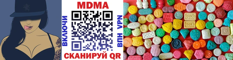 MDMA кристаллы  сайты даркнета как зайти  Сортавала 