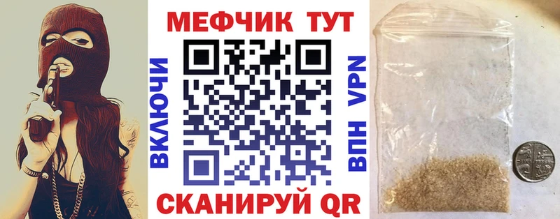 где продают   Сортавала  Мефедрон мука 