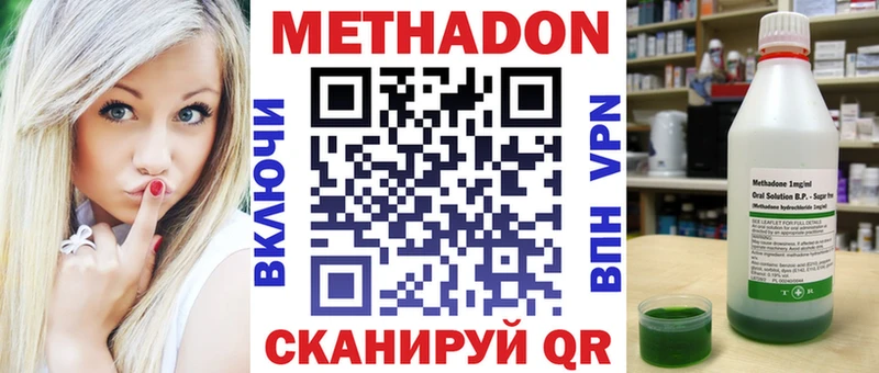 МЕТАДОН мёд  Сортавала 