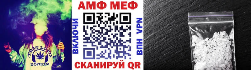 МЕТАМФЕТАМИН мет  магазин продажи   Сортавала 
