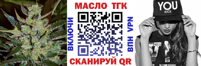 ТГК гашишное масло  Сортавала 